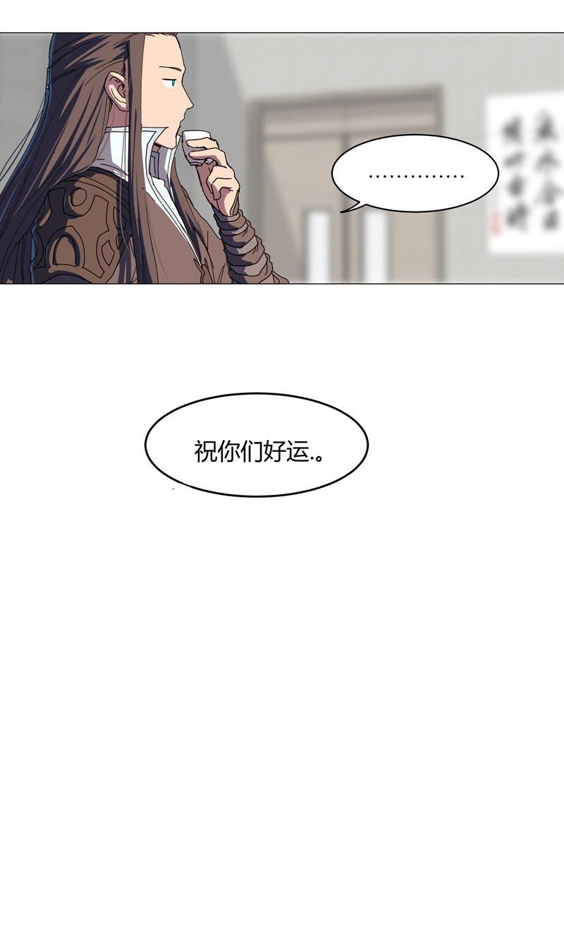 修仙者大战超能力128 开启副本