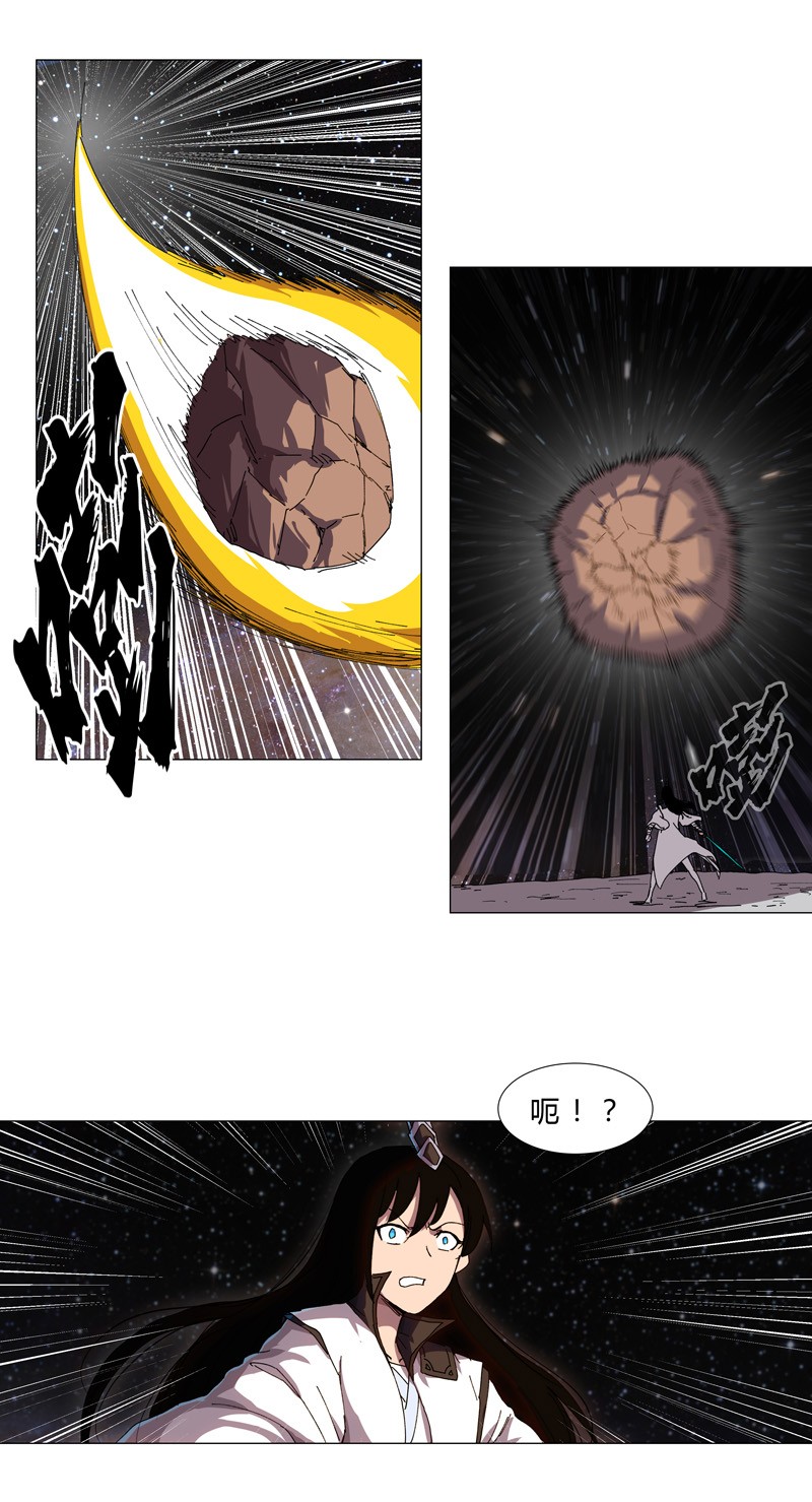 修仙者大战超能力128 开启副本