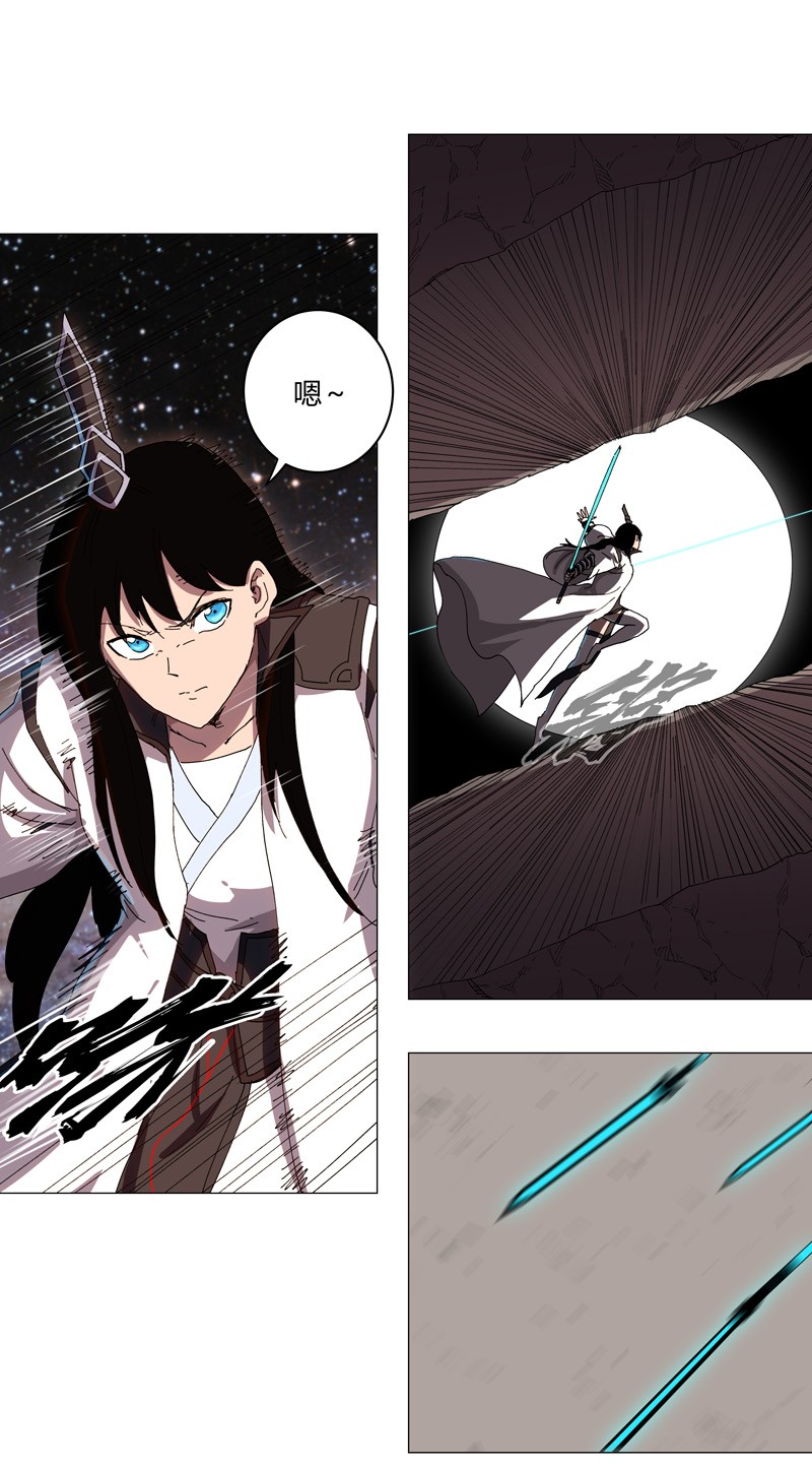 修仙者大战超能力128 开启副本