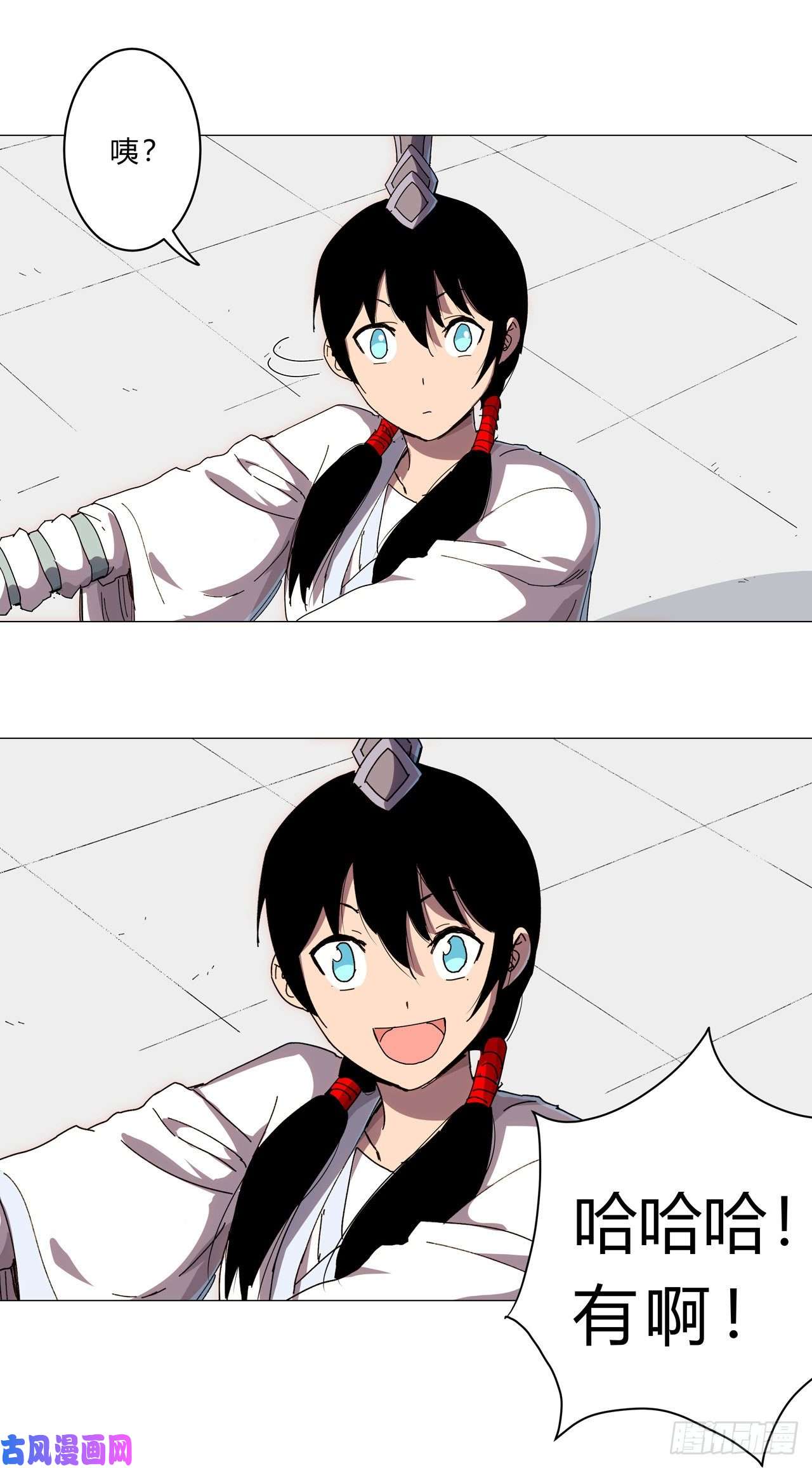 修仙者大战超能力第129话 约会？带娃？