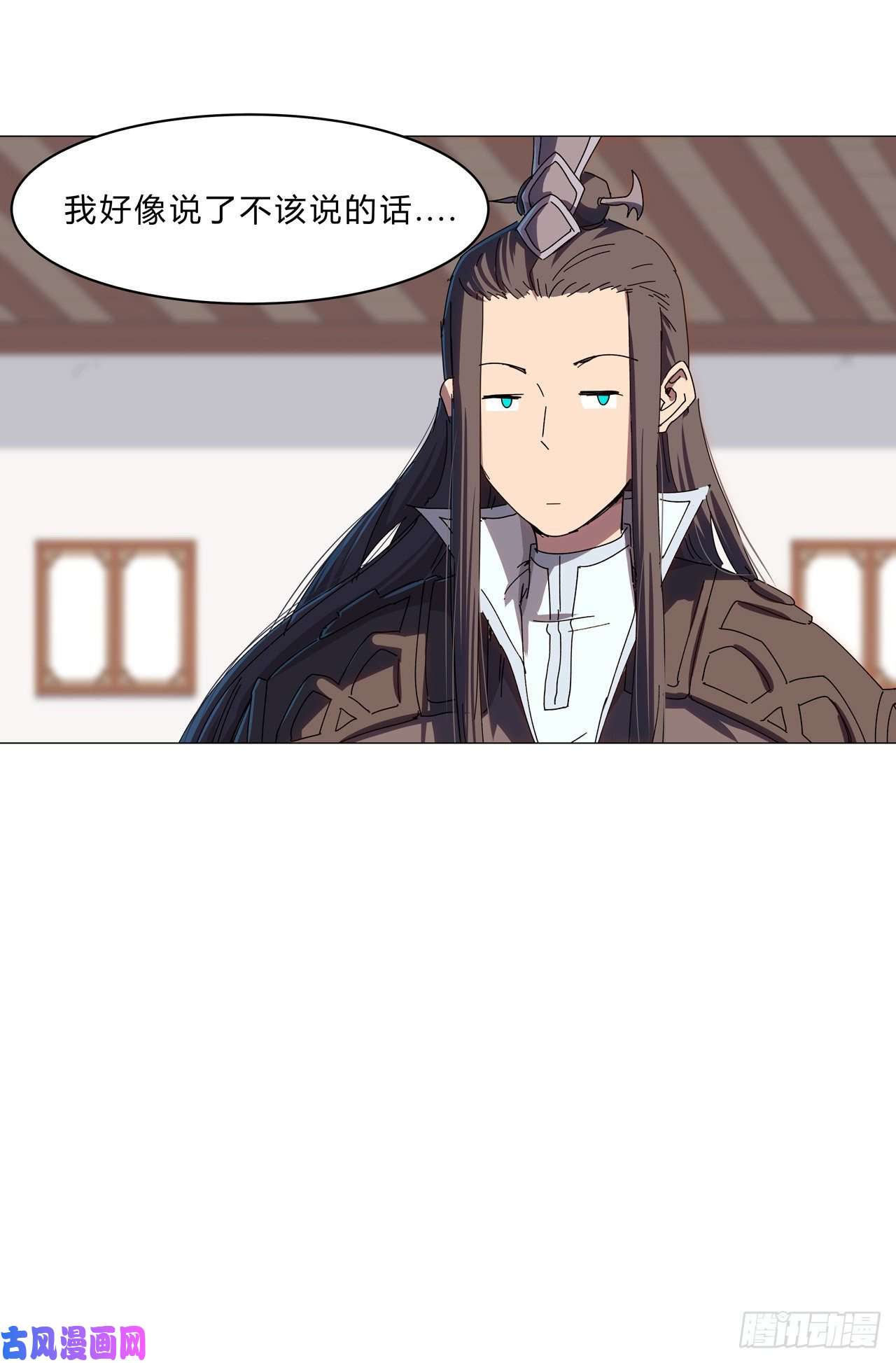 修仙者大战超能力第129话 约会？带娃？