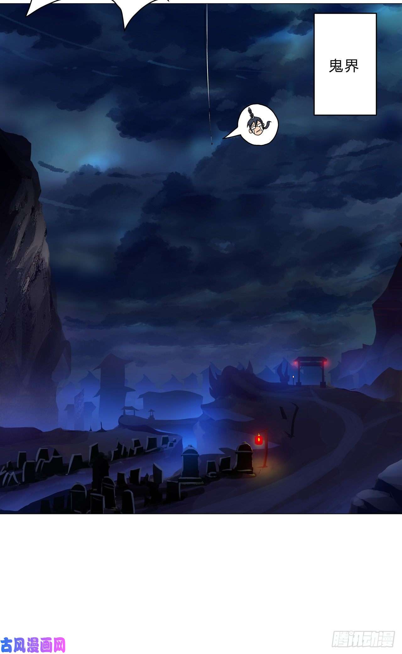 修仙者大战超能力第129话 约会？带娃？