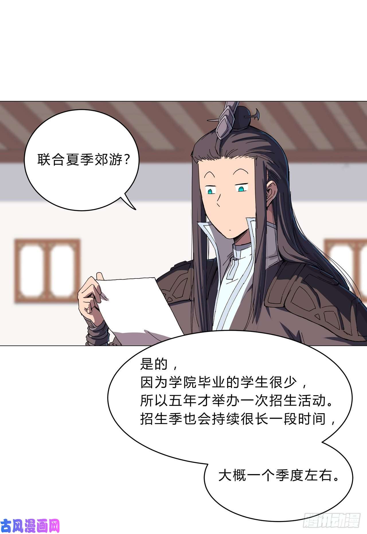 修仙者大战超能力第130话 不是招生是抢人