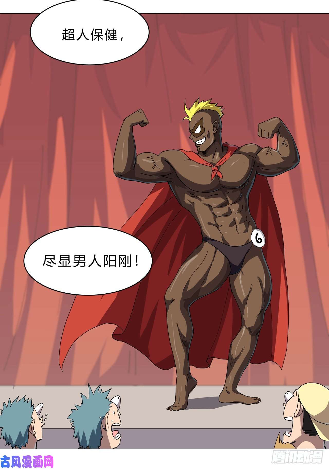 修仙者大战超能力第130话 不是招生是抢人