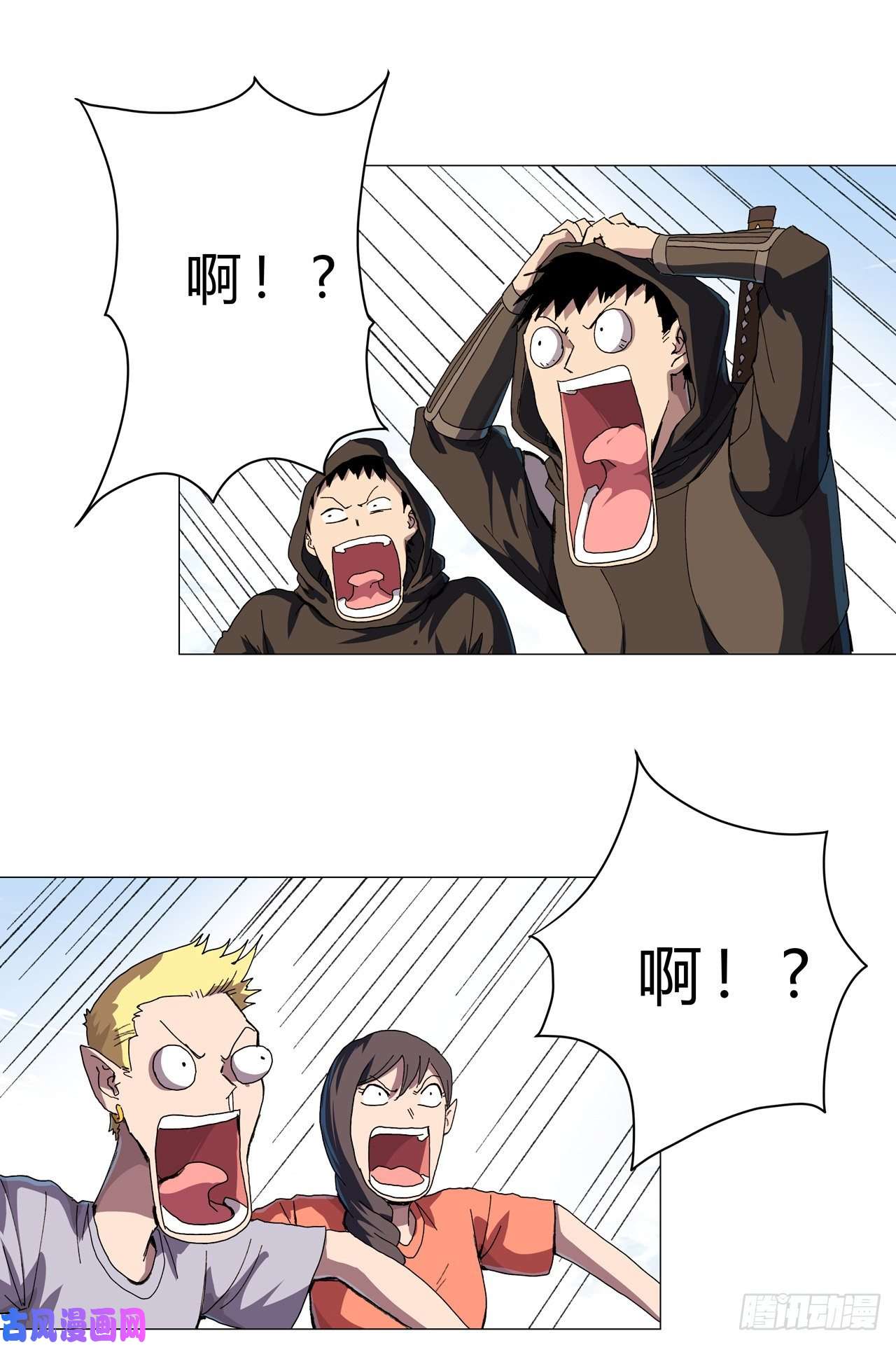 修仙者大战超能力第131话 招生进行中