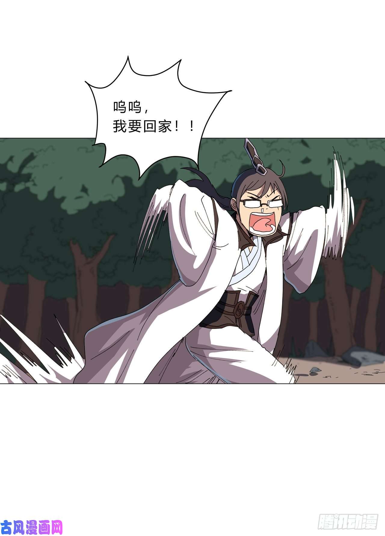 修仙者大战超能力第131话 招生进行中