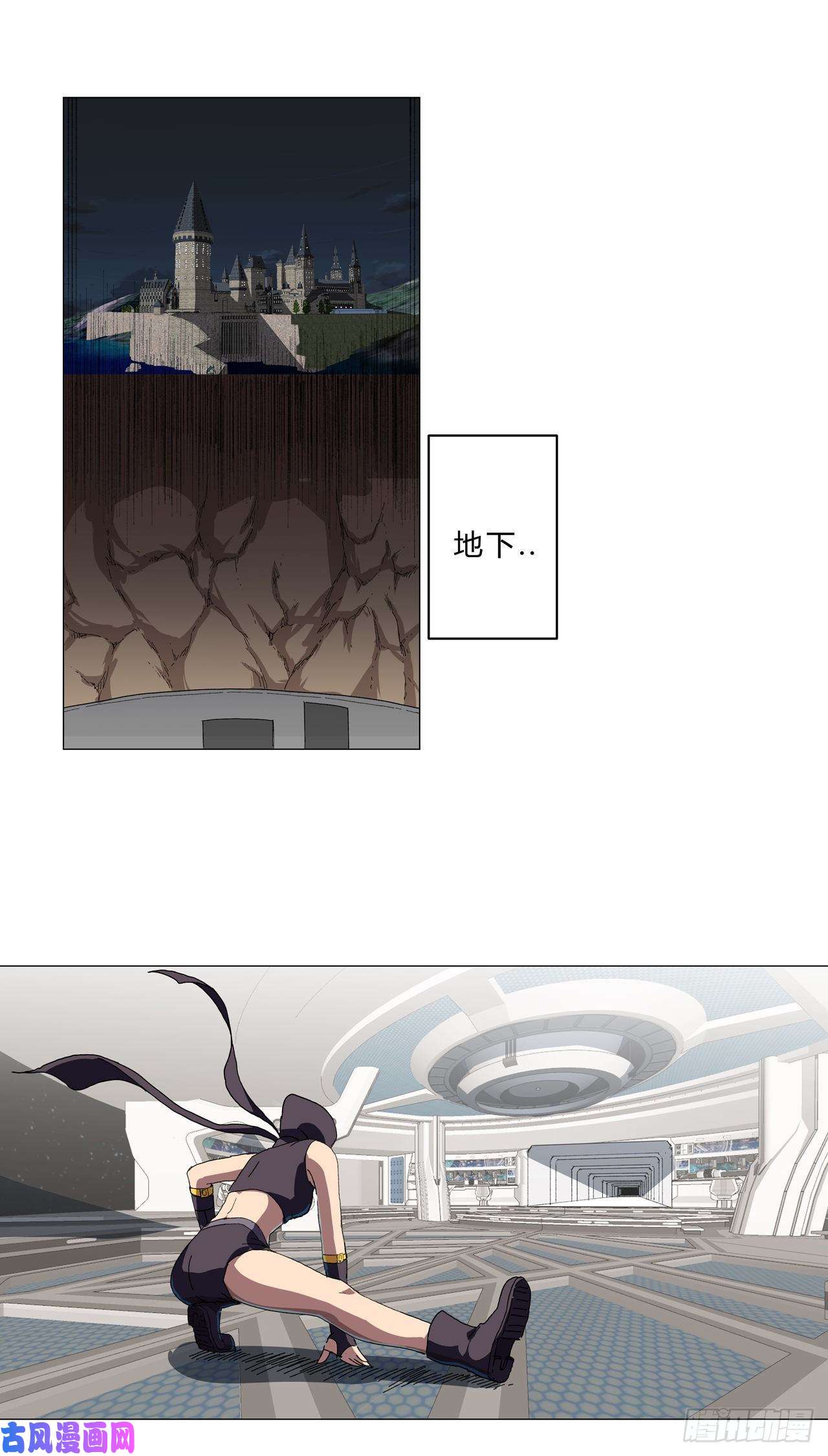 修仙者大战超能力第132话 来偷药方