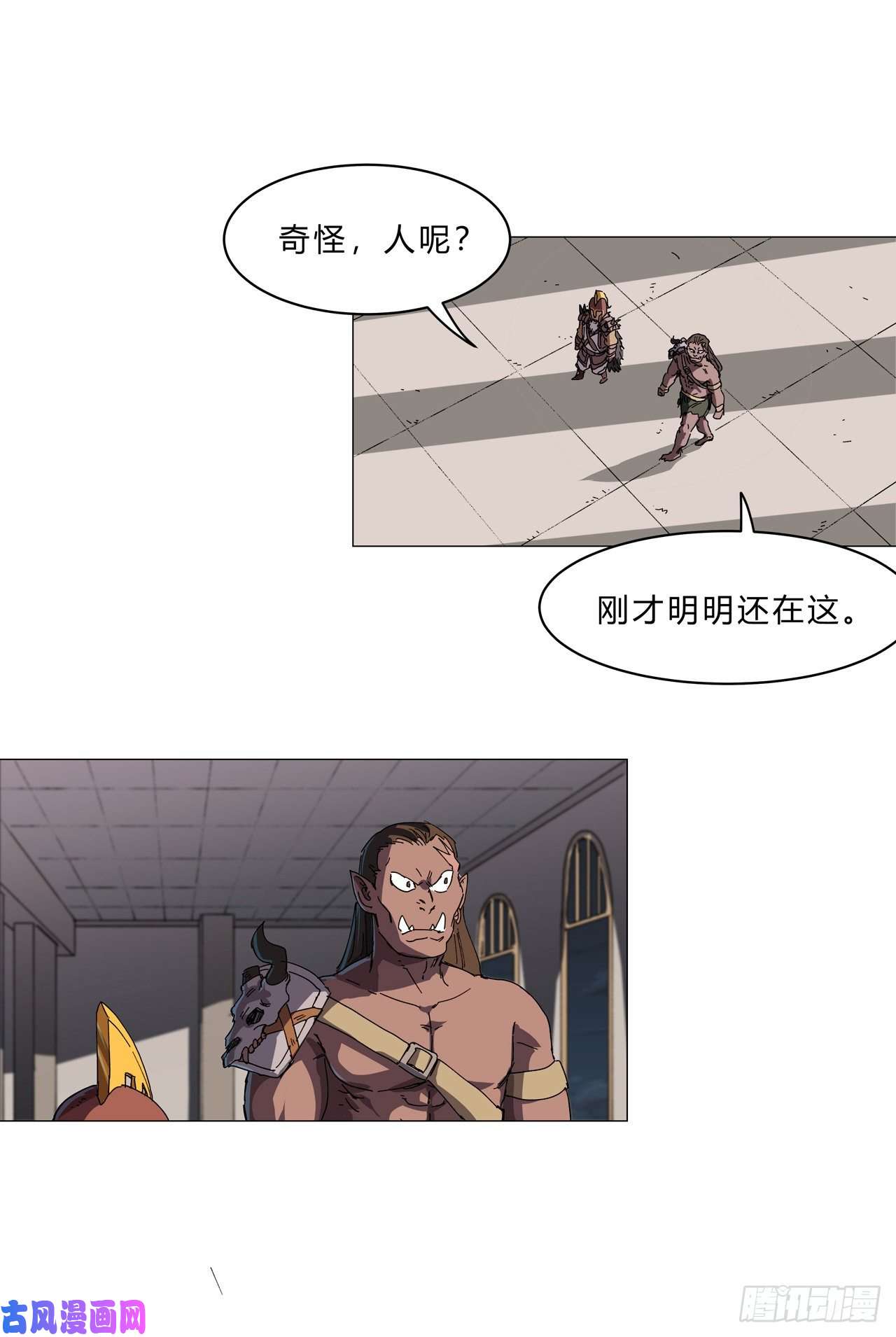 修仙者大战超能力第132话 来偷药方