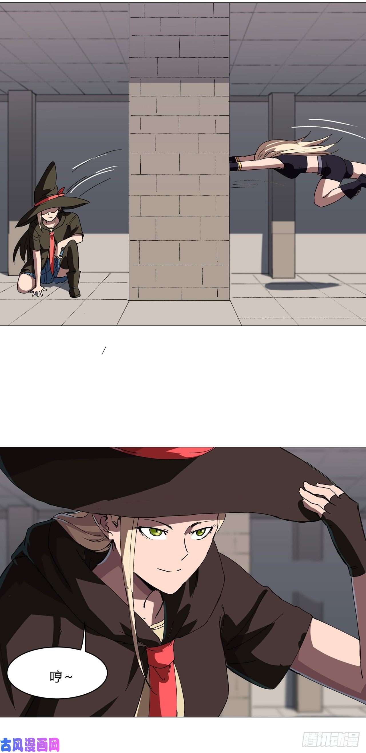 修仙者大战超能力第132话 来偷药方