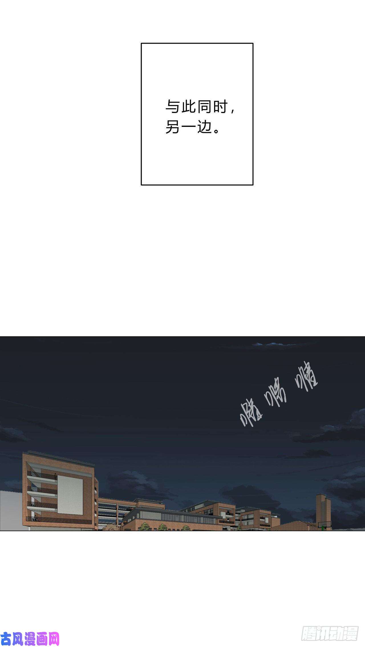 修仙者大战超能力第132话 来偷药方