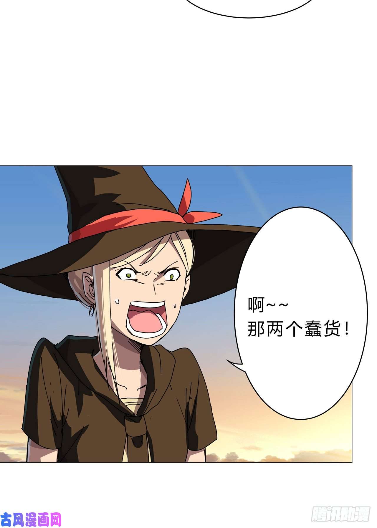 修仙者大战超能力第133话 混进来了