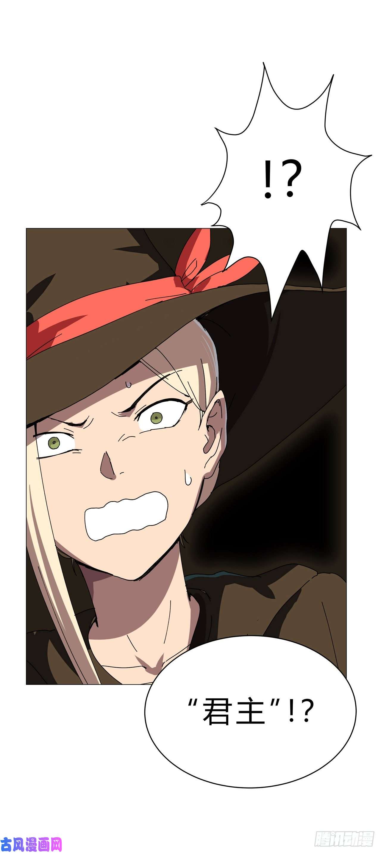 修仙者大战超能力第133话 混进来了