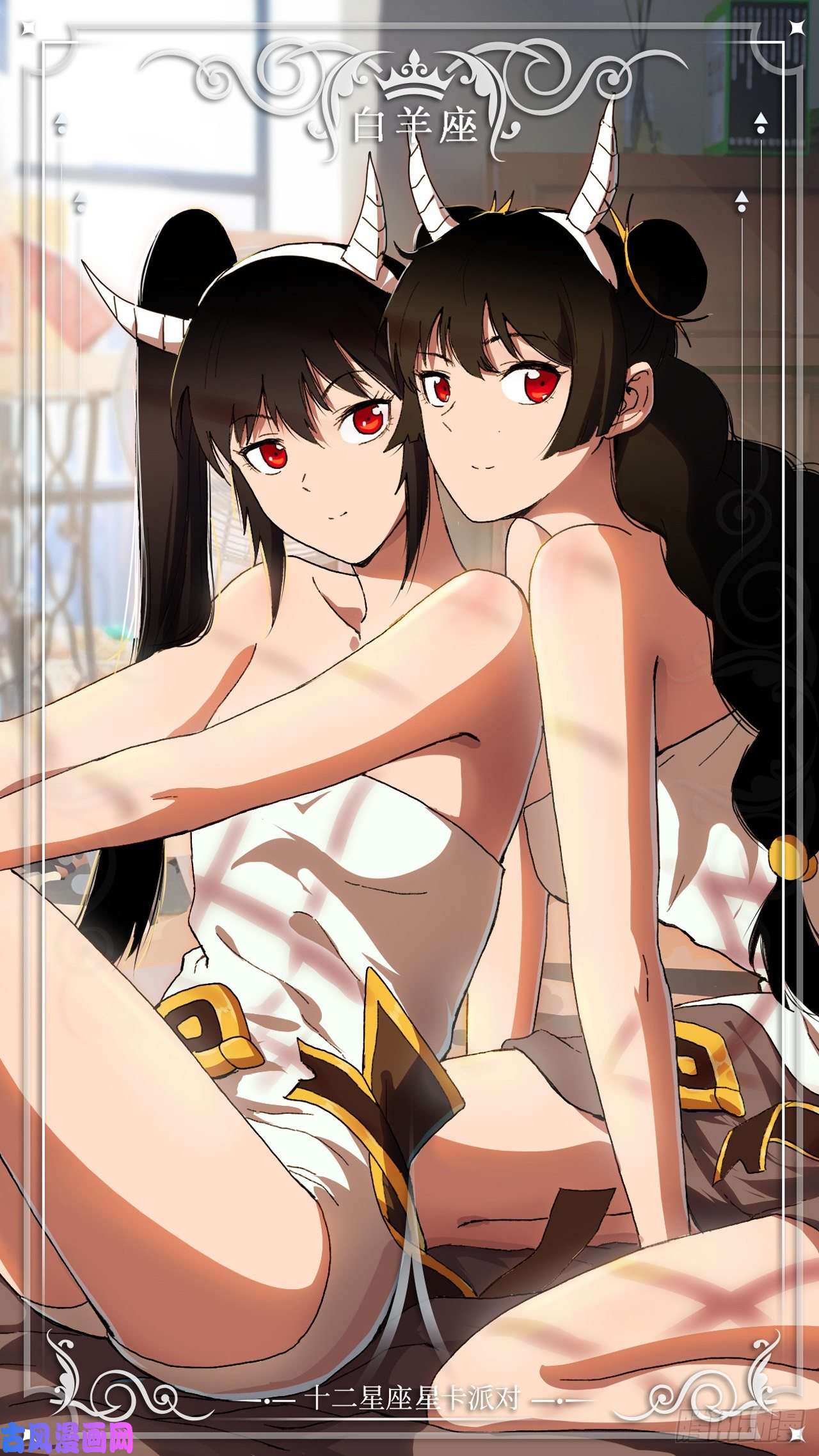 修仙者大战超能力第134话 开始新的冒险