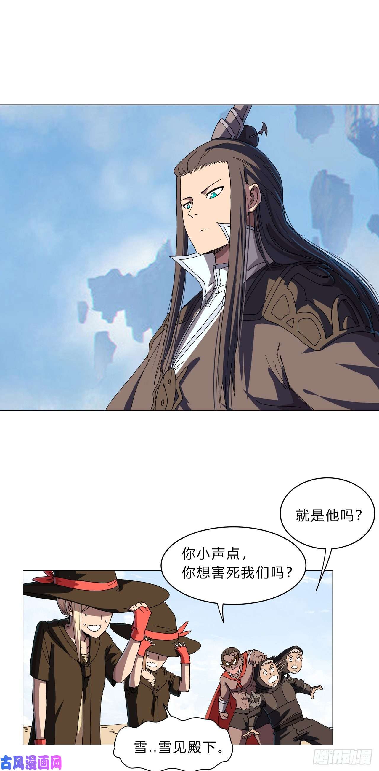 修仙者大战超能力第134话 开始新的冒险