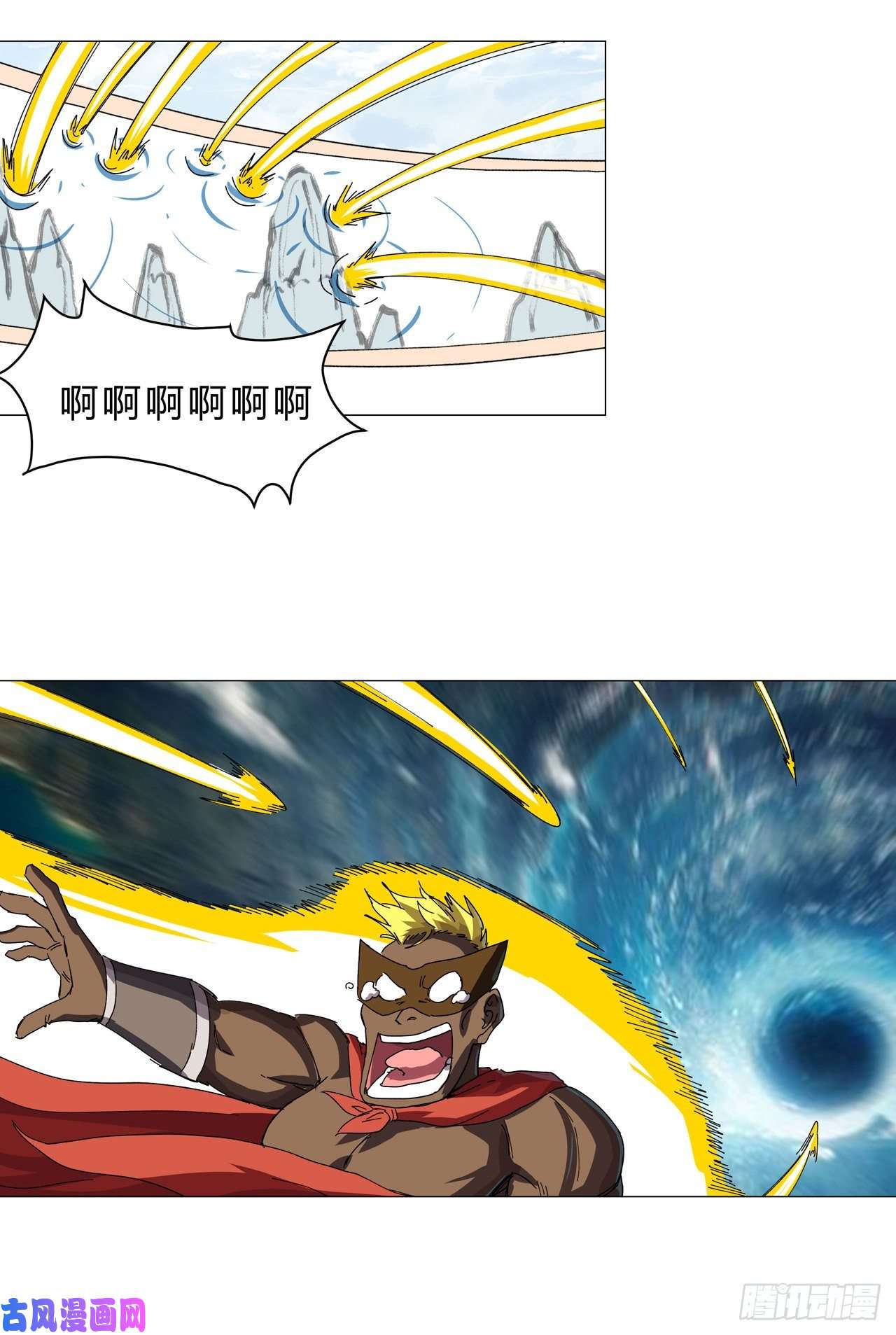 修仙者大战超能力第134话 开始新的冒险