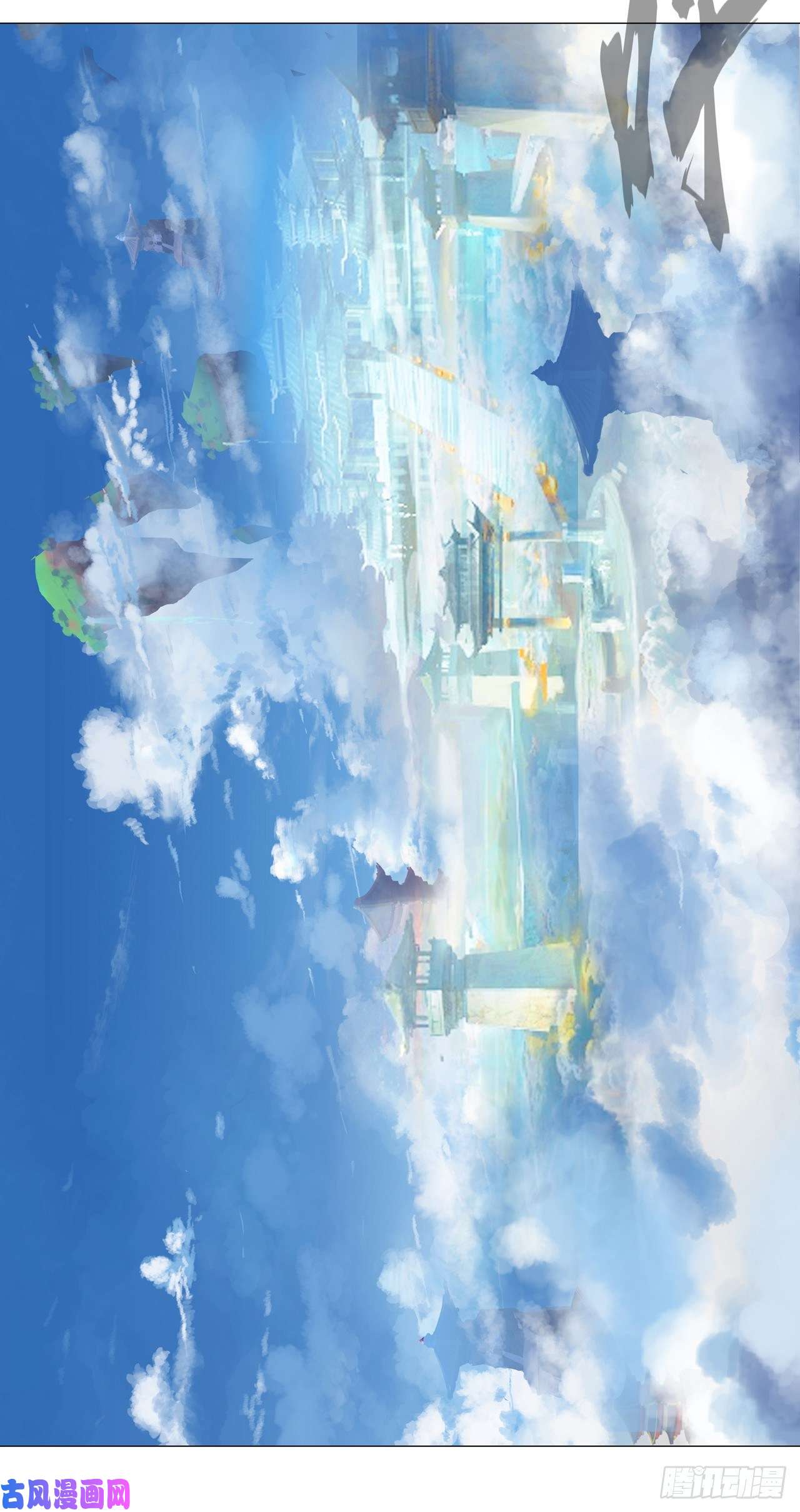 修仙者大战超能力第134话 开始新的冒险