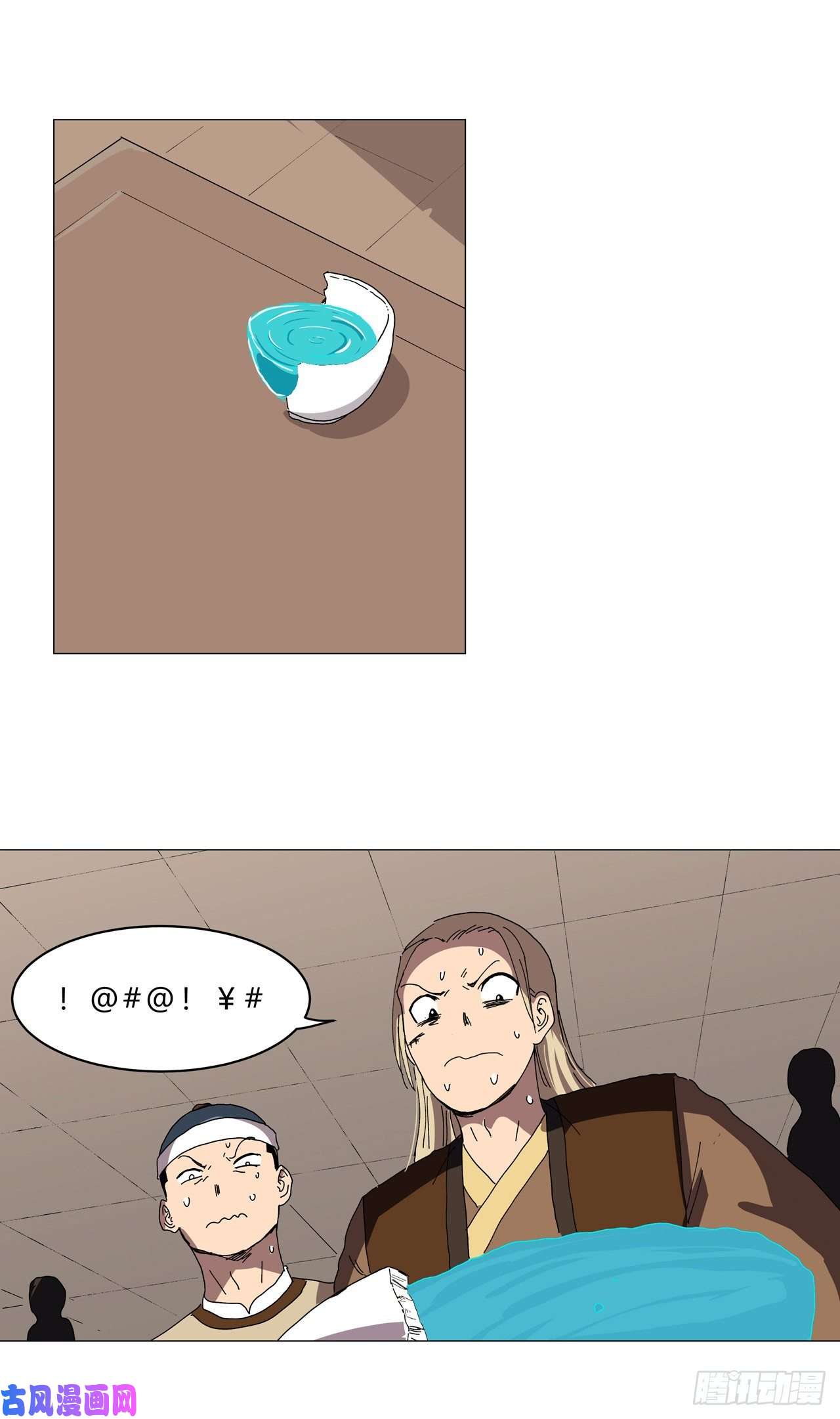 修仙者大战超能力第135话 得罪人了