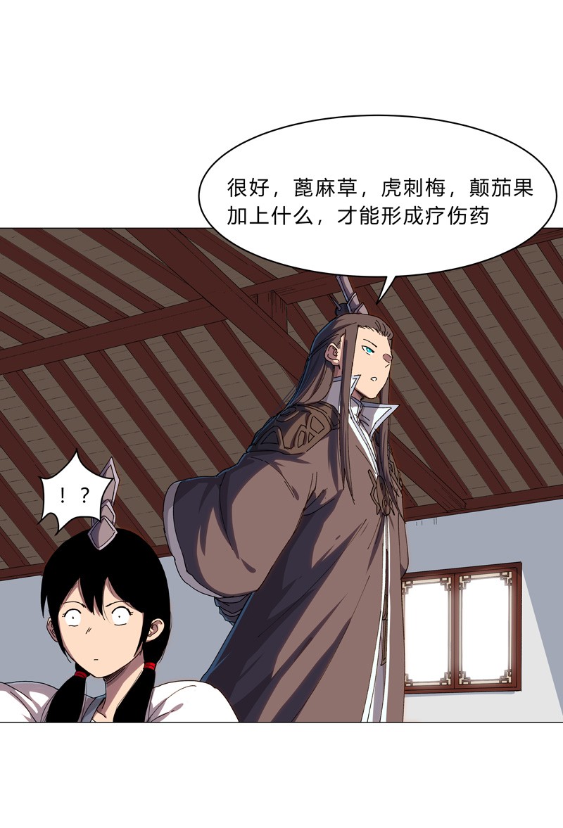 修仙者大战超能力129 约会？带娃？