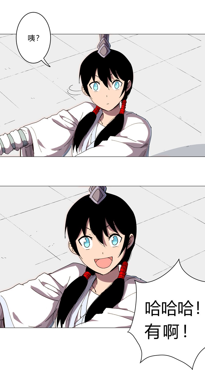 修仙者大战超能力129 约会？带娃？