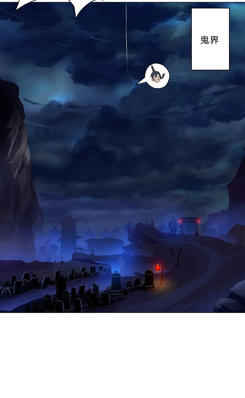 修仙者大战超能力129 约会？带娃？