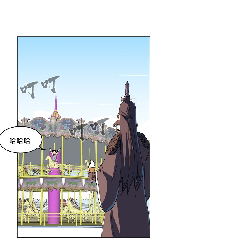 修仙者大战超能力129 约会？带娃？