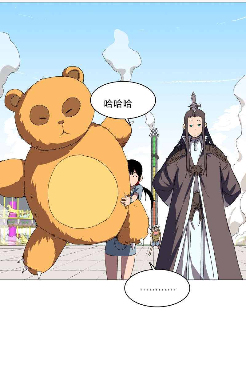 修仙者大战超能力129 约会？带娃？