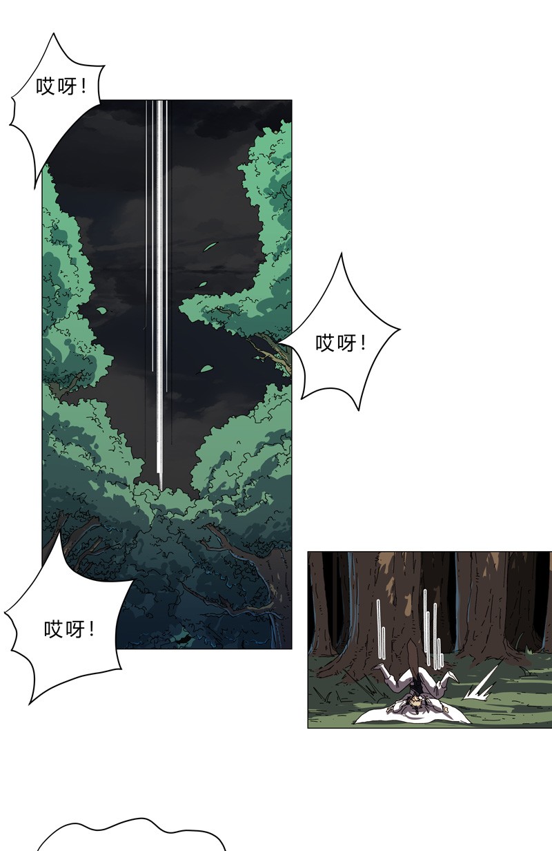 修仙者大战超能力129 约会？带娃？