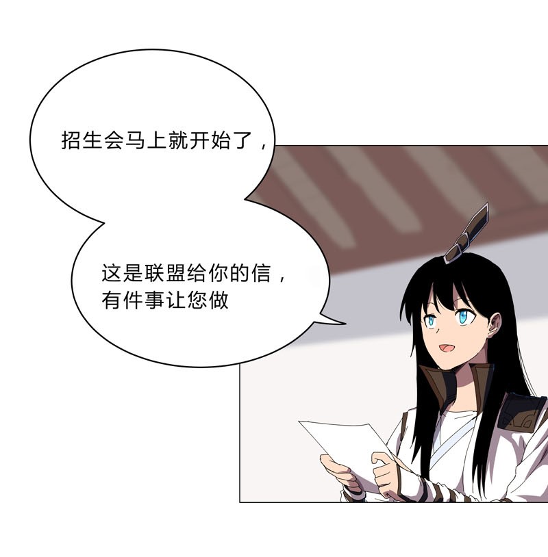 修仙者大战超能力130 不是招生是抢人