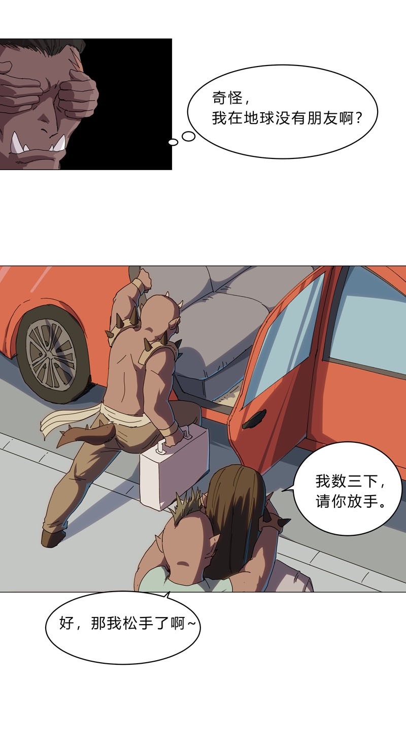 修仙者大战超能力130 不是招生是抢人