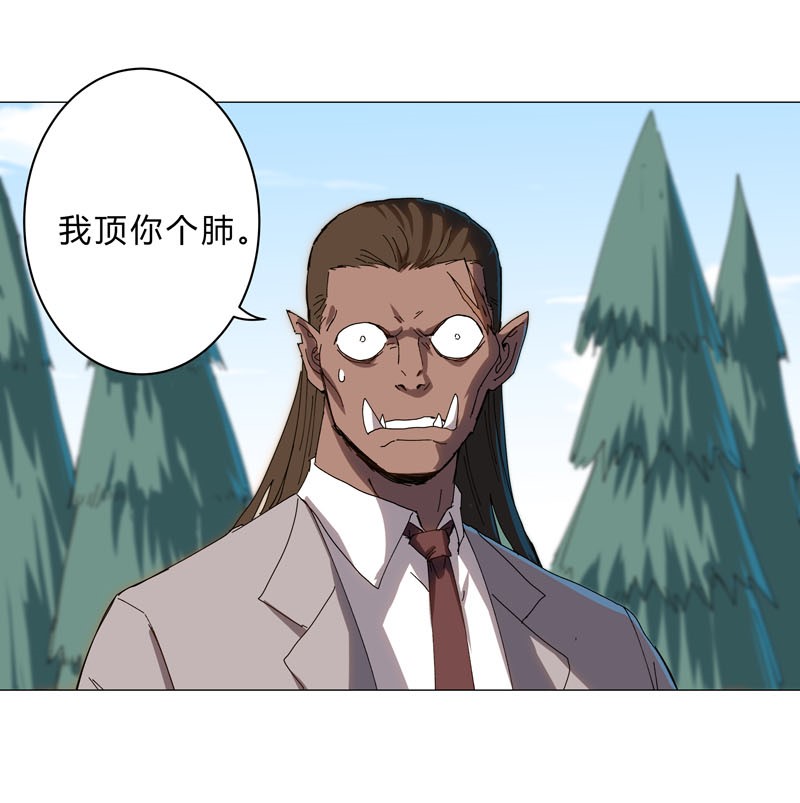 修仙者大战超能力130 不是招生是抢人