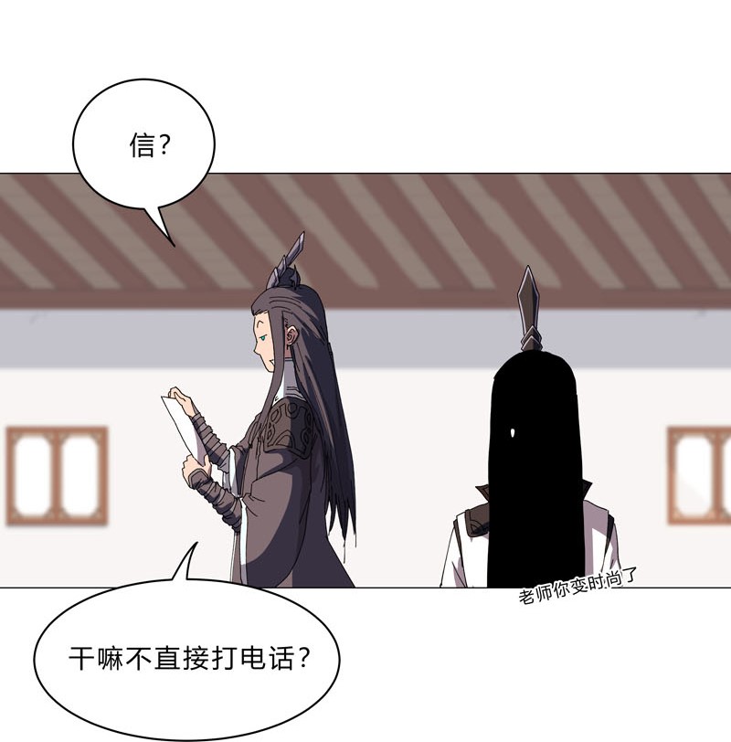 修仙者大战超能力130 不是招生是抢人