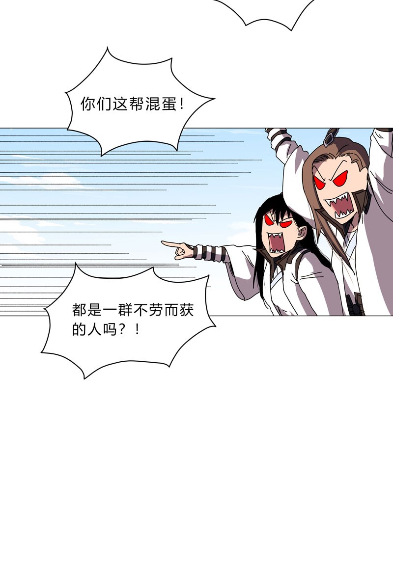 修仙者大战超能力130 不是招生是抢人