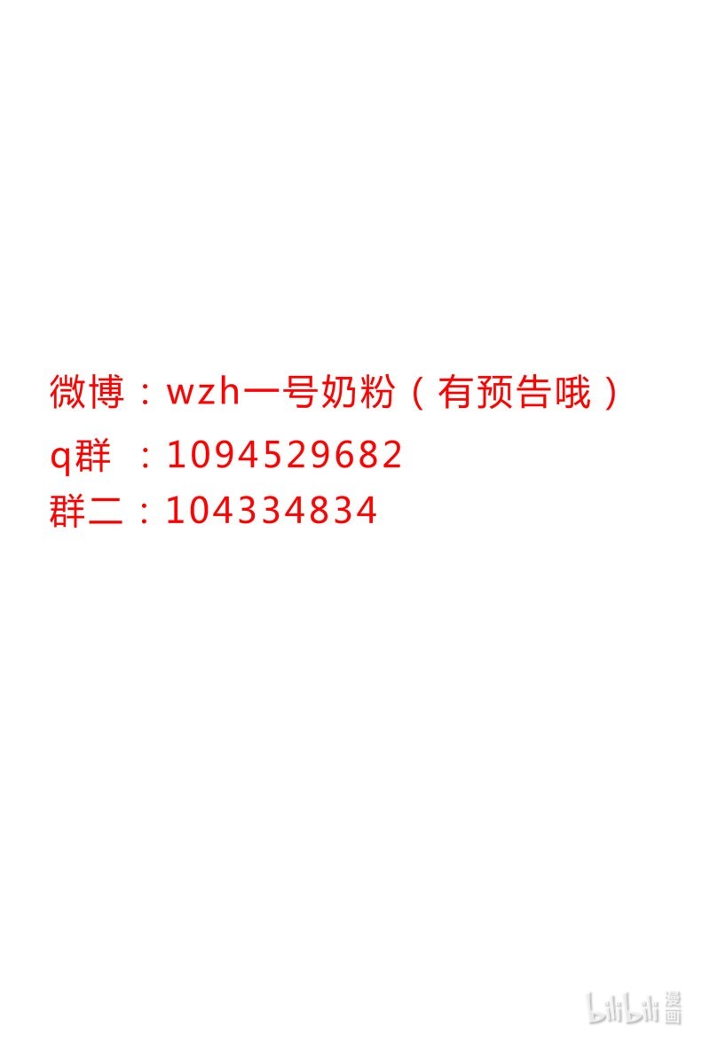 修仙者大战超能力130 不是招生是抢人