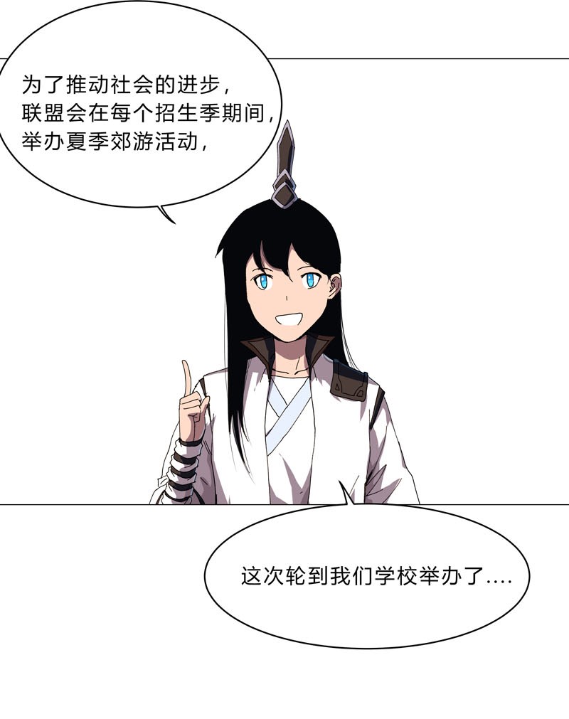 修仙者大战超能力130 不是招生是抢人