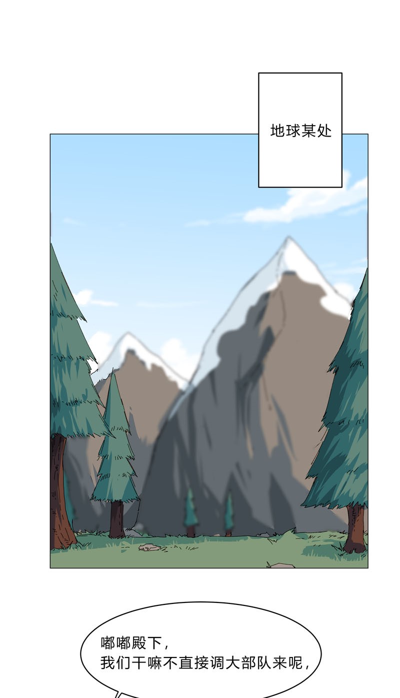 修仙者大战超能力130 不是招生是抢人