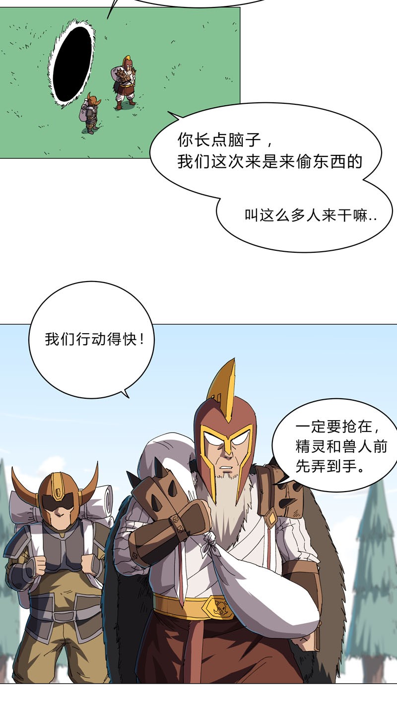 修仙者大战超能力130 不是招生是抢人