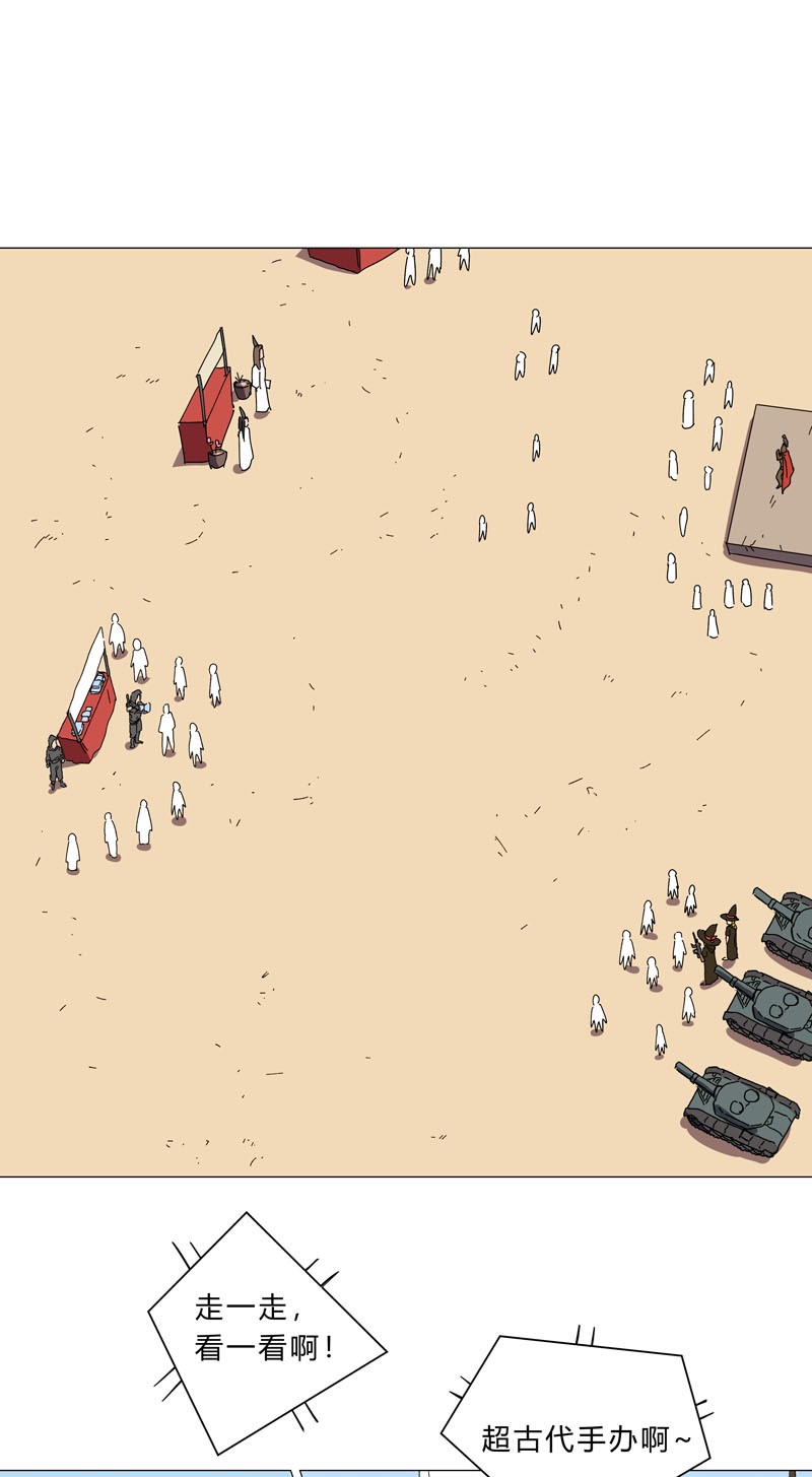 修仙者大战超能力131 招生进行中