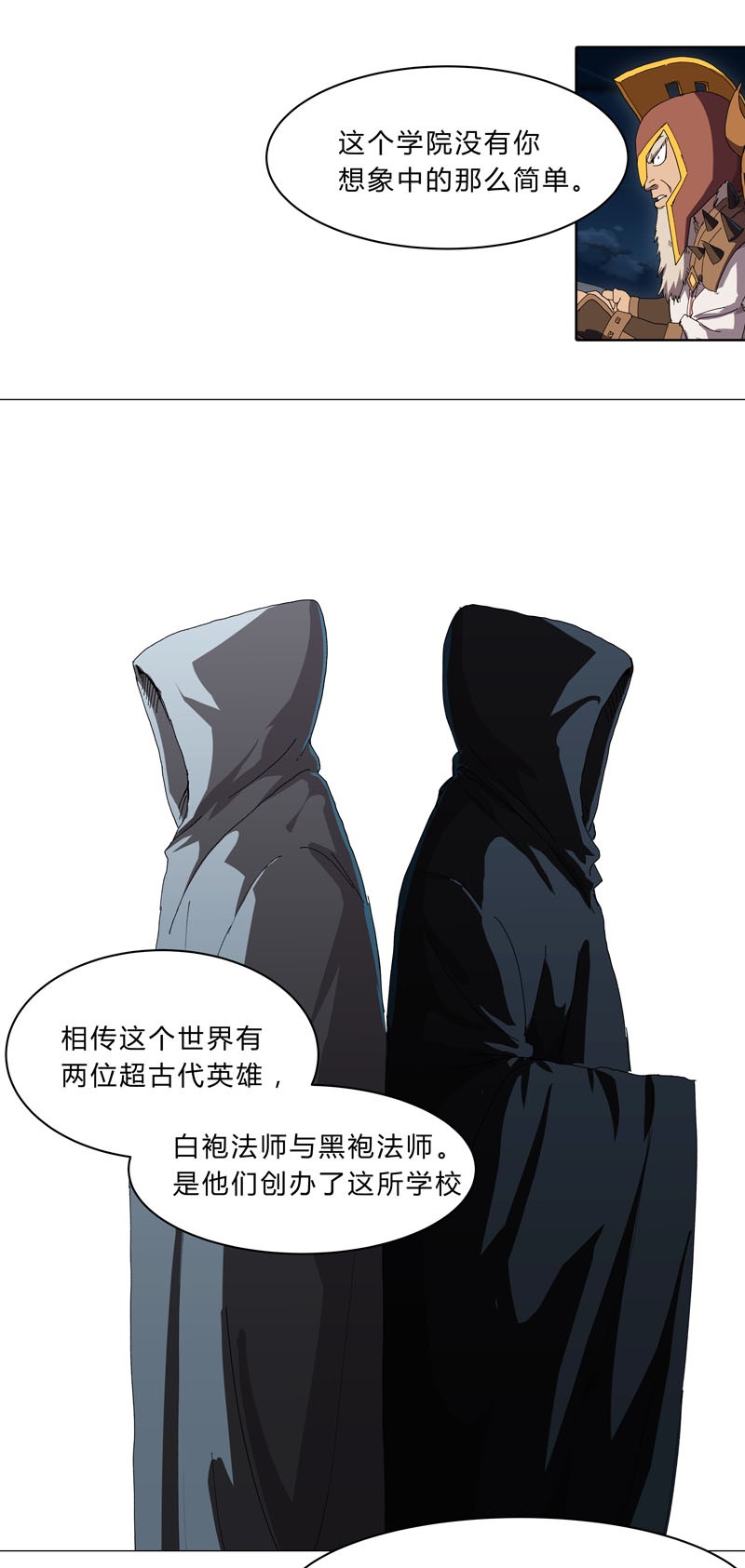 修仙者大战超能力132 来偷药方