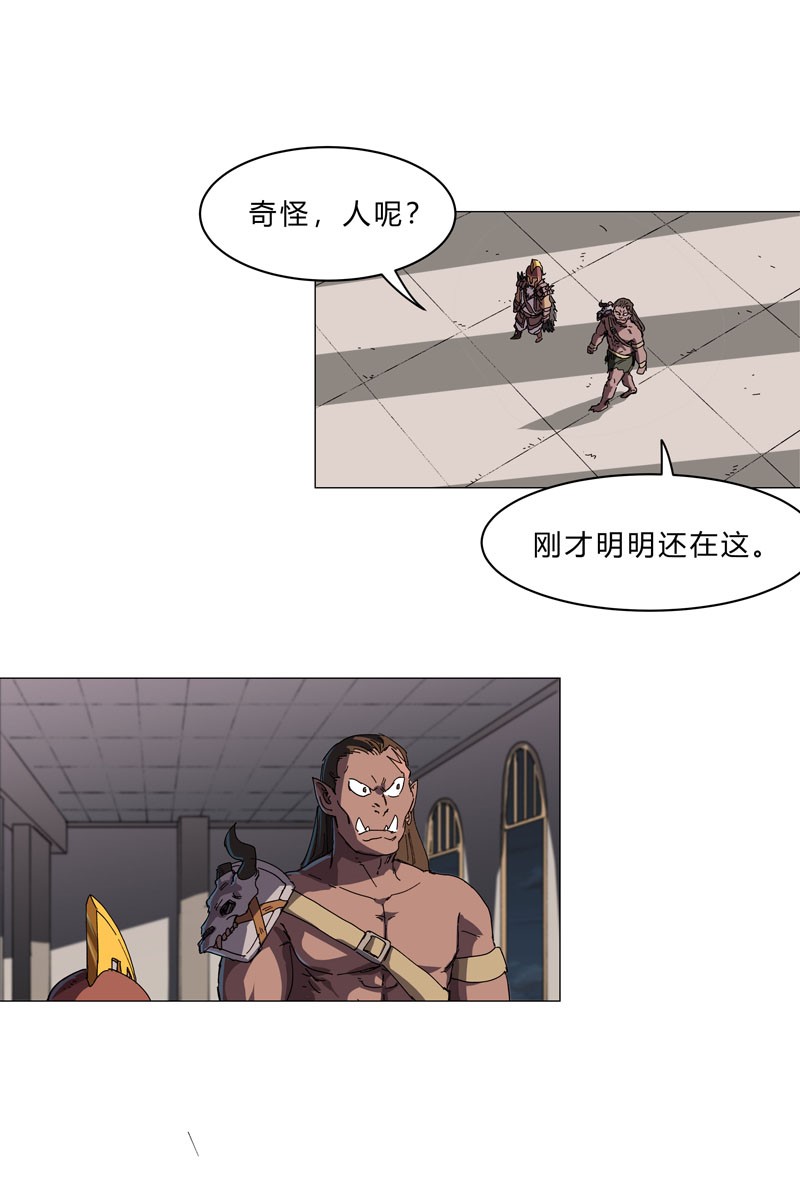 修仙者大战超能力132 来偷药方