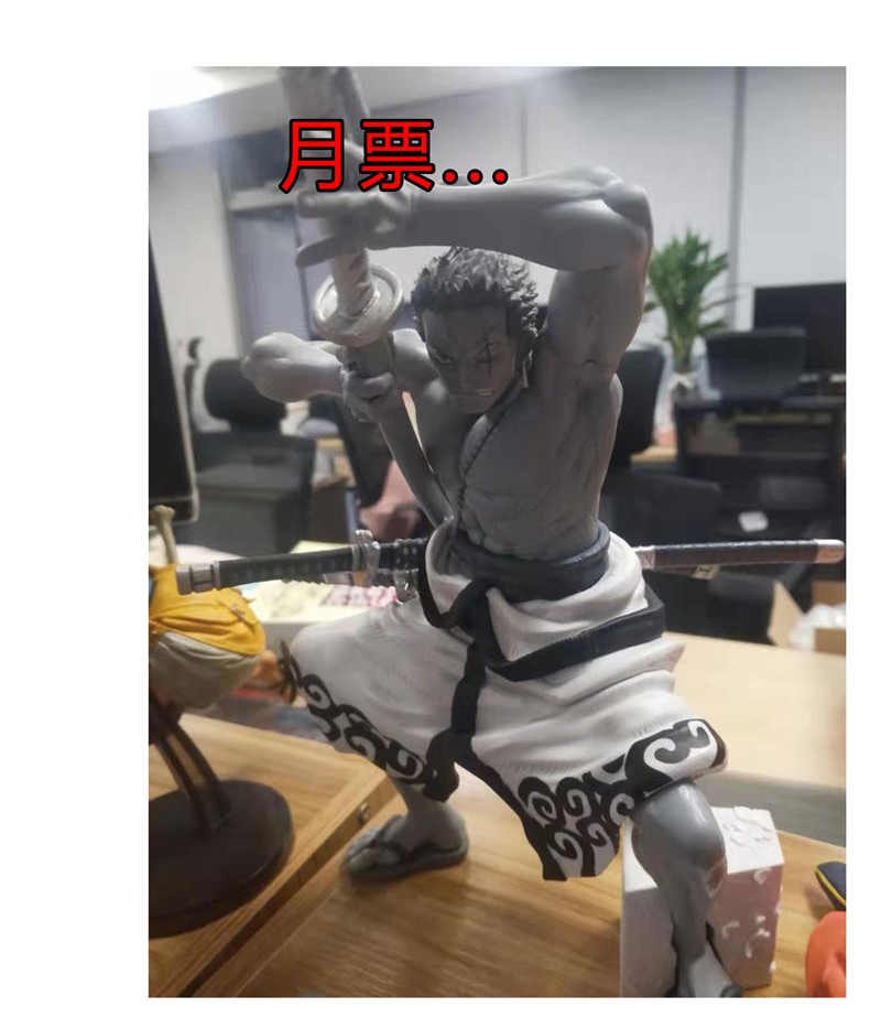 修仙者大战超能力132 来偷药方