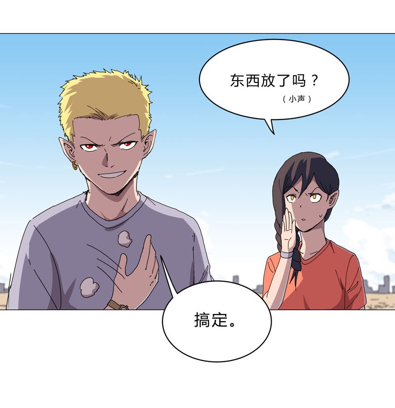 修仙者大战超能力132 来偷药方