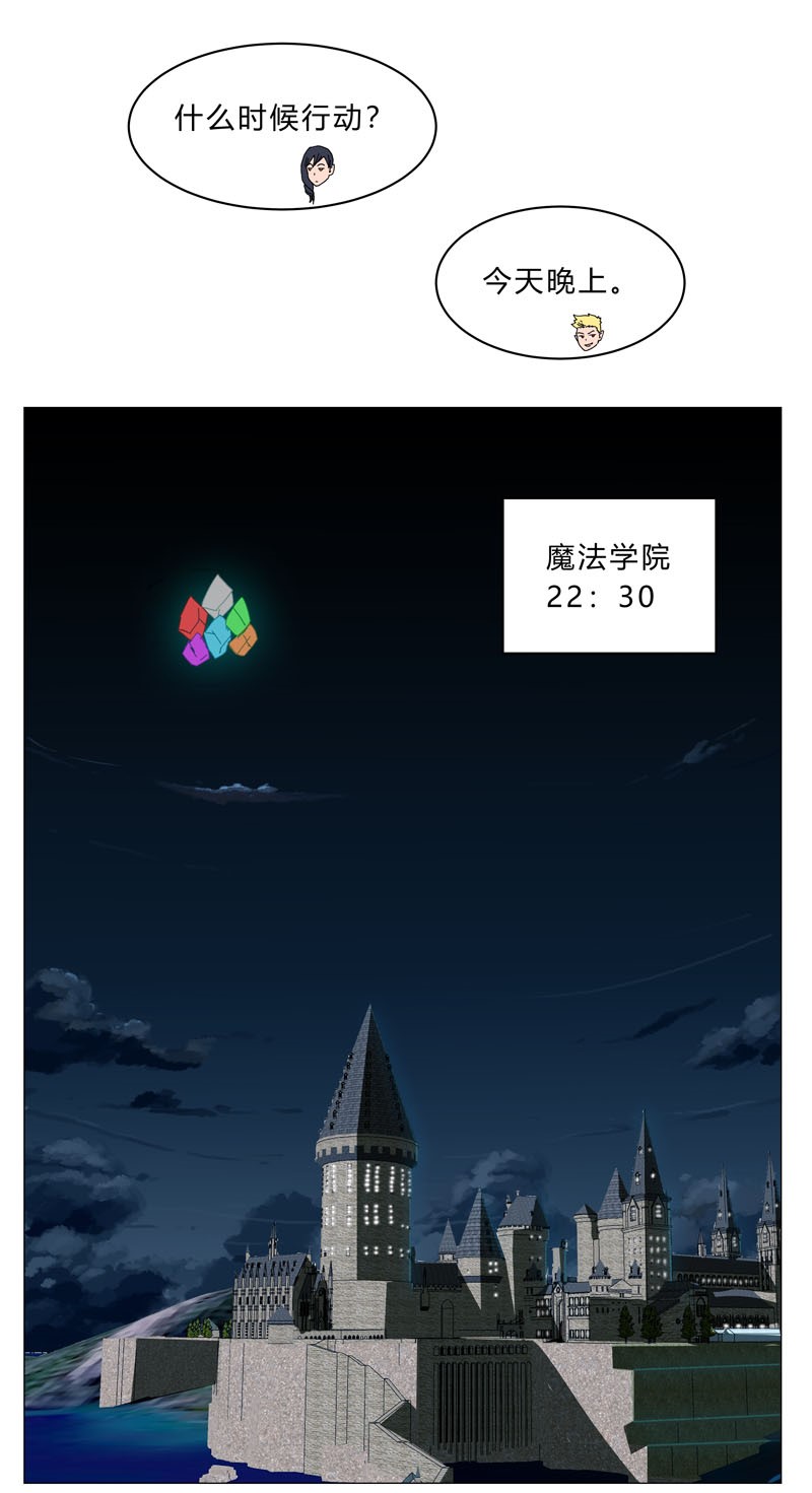 修仙者大战超能力132 来偷药方