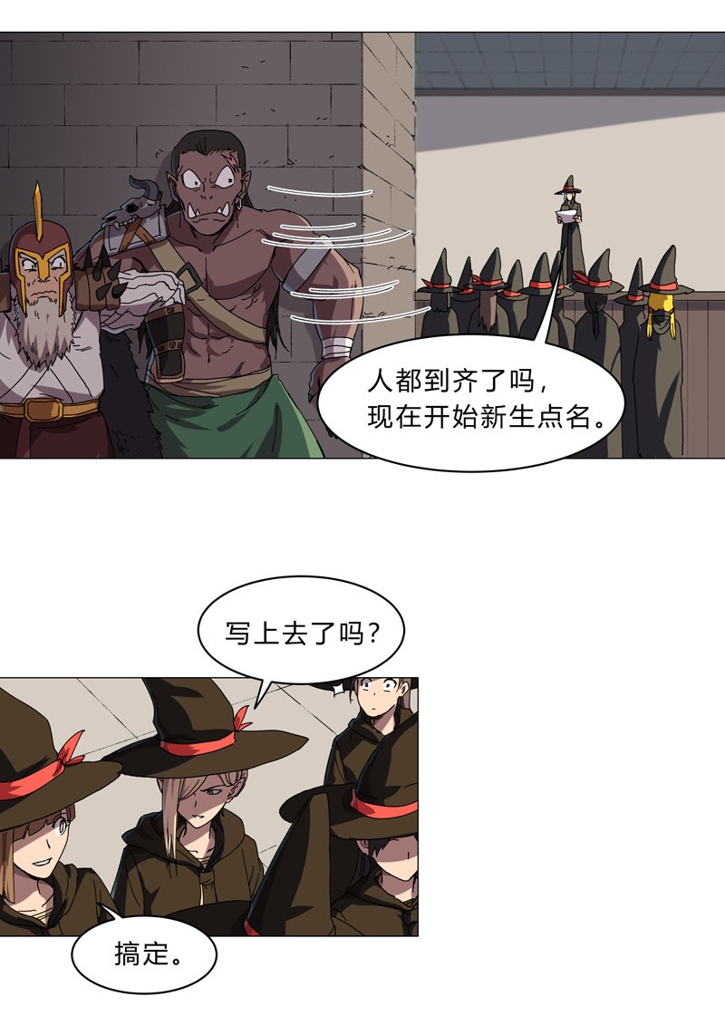 修仙者大战超能力133 混进来了