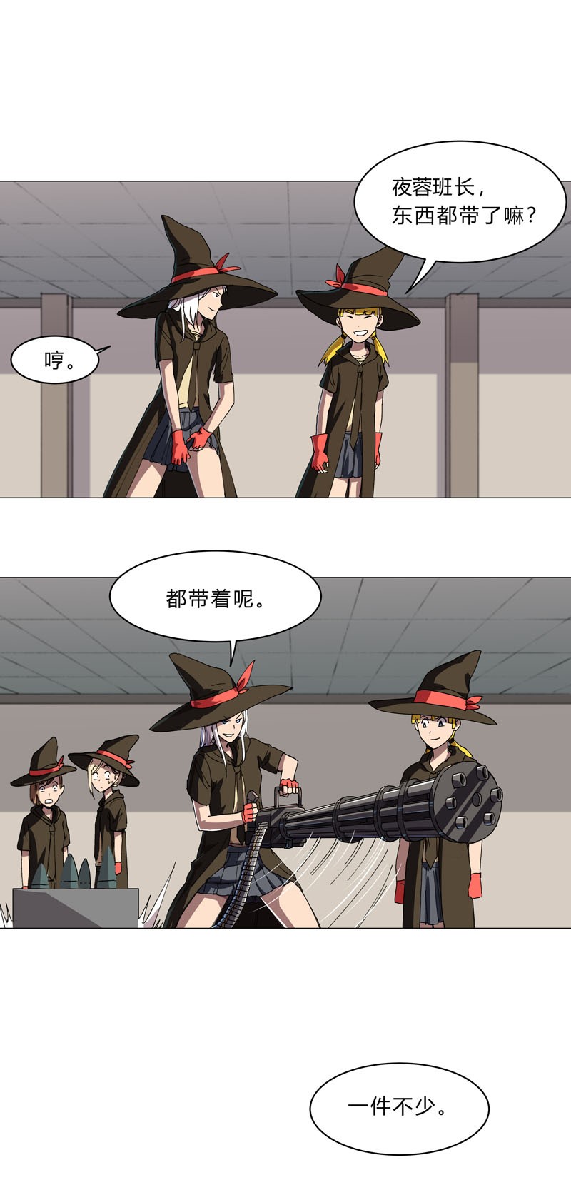 修仙者大战超能力133 混进来了