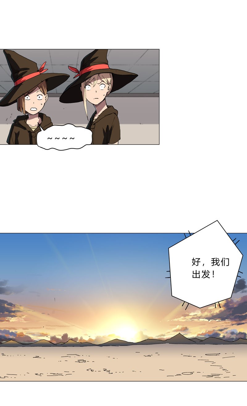 修仙者大战超能力133 混进来了