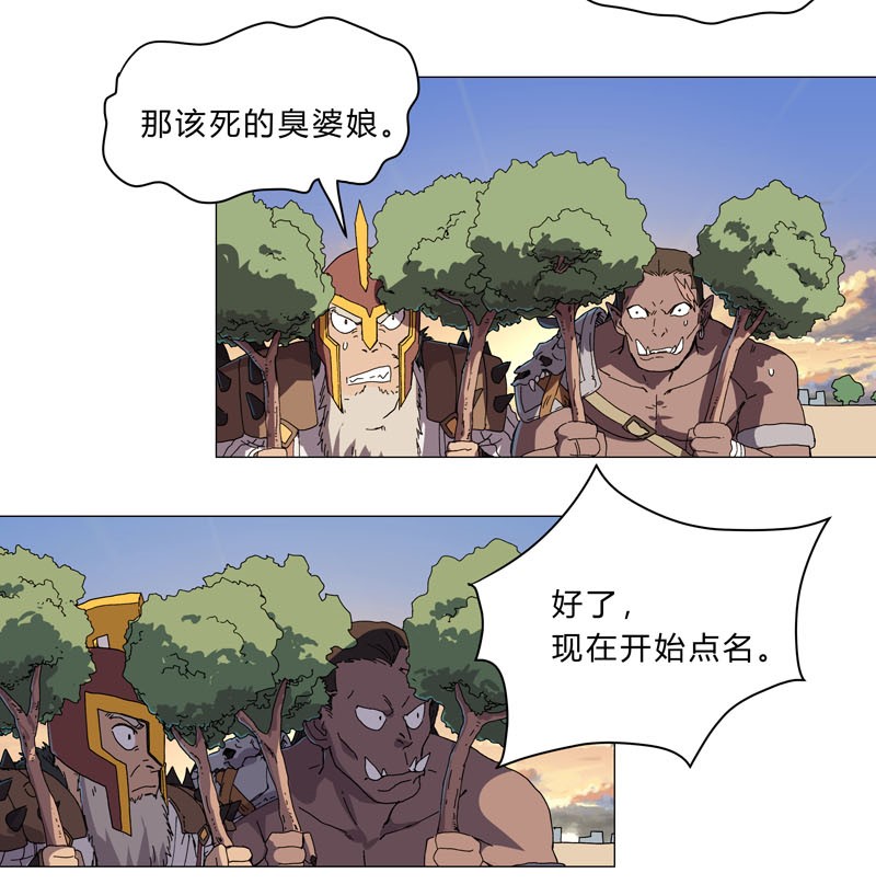 修仙者大战超能力133 混进来了