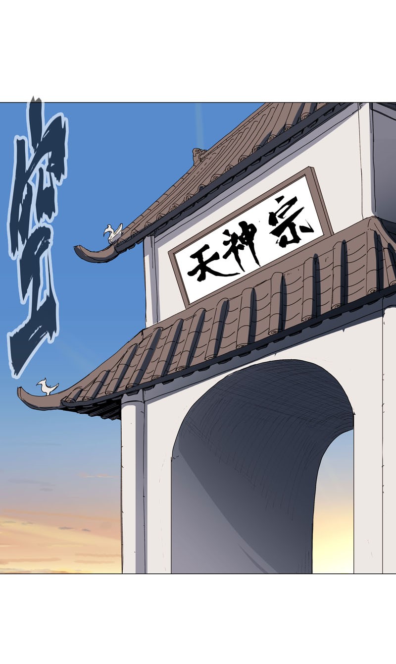 修仙者大战超能力133 混进来了