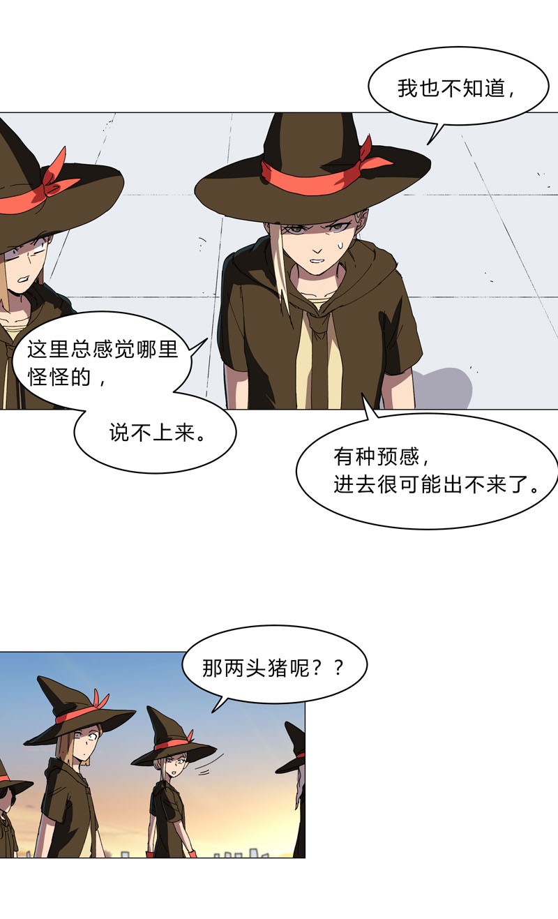 修仙者大战超能力133 混进来了