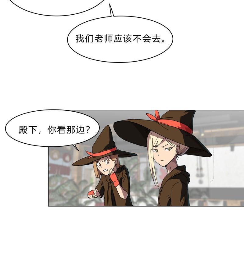 修仙者大战超能力133 混进来了