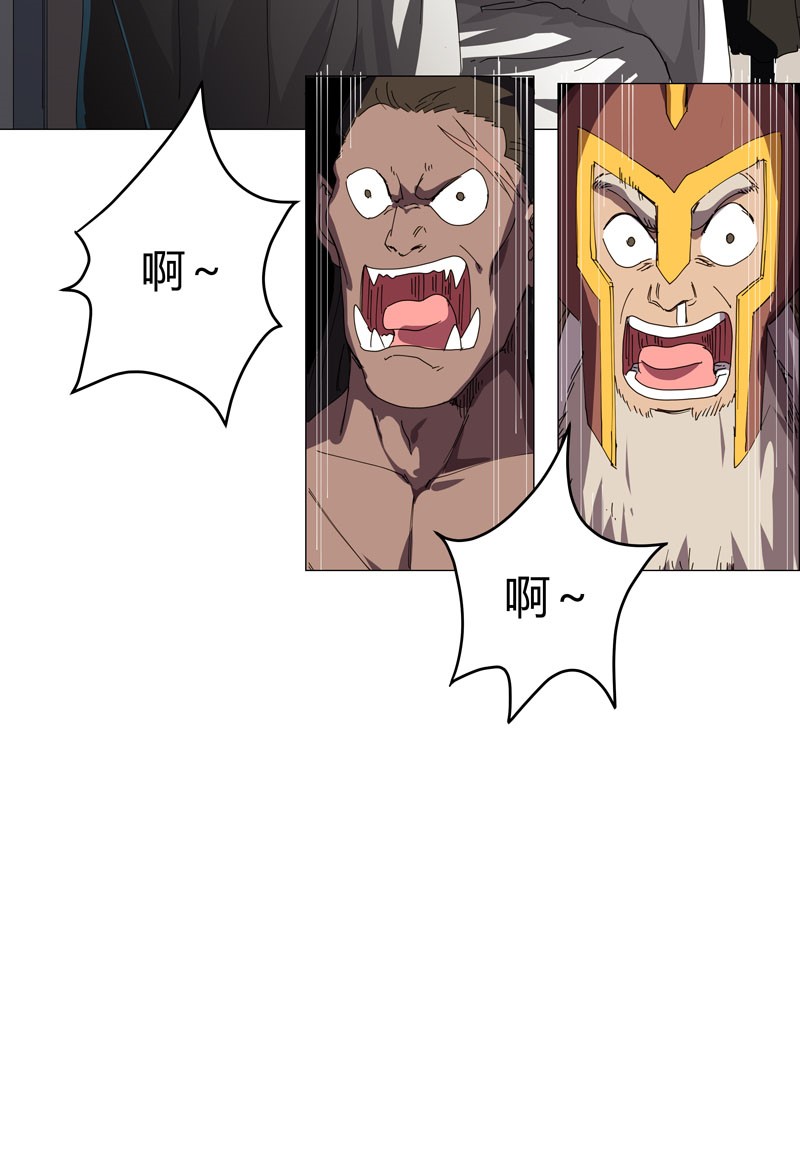 修仙者大战超能力133 混进来了